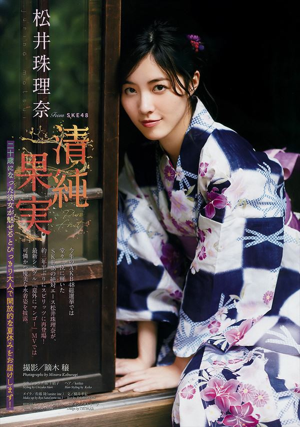 松井珠理奈 貧乳エロ画像002