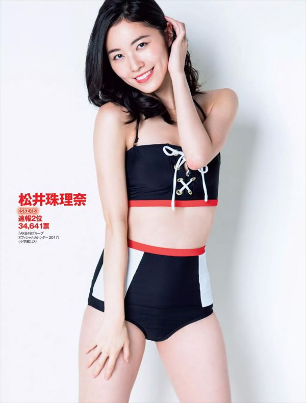 松井珠理奈 貧乳エロ画像019