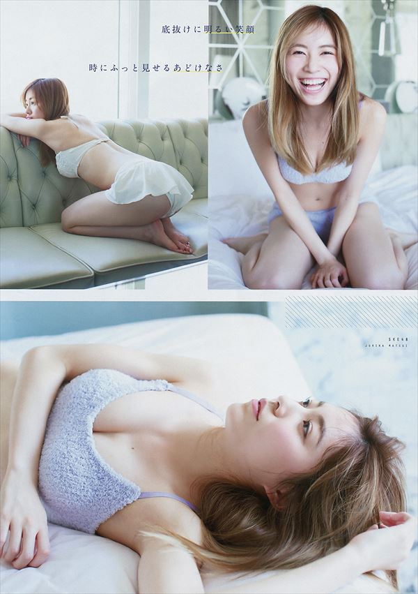 松井珠理奈 貧乳エロ画像022