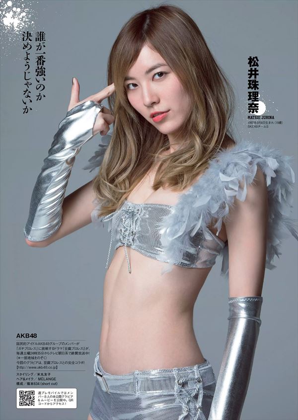 松井珠理奈 貧乳エロ画像028