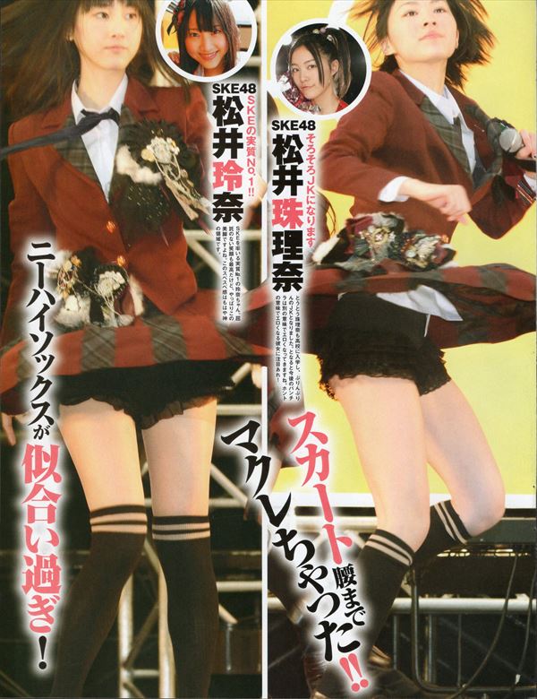 松井珠理奈 貧乳エロ画像034