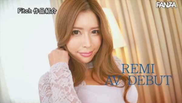 REMIAVデビュー