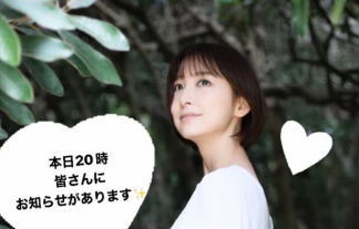 【悲報】元AKB48・篠田麻里子、浮気問題で重大発表・・・
