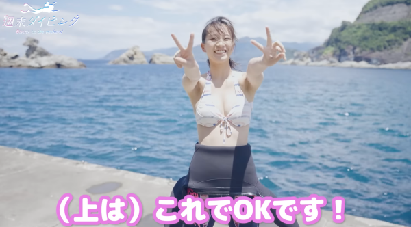 巨乳女子のダイビングスーツ脱ぎ