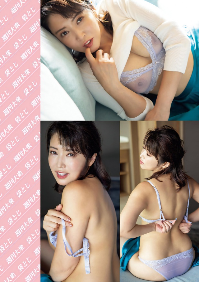 木内美穂の乳首丸出しヌードエロ画像
