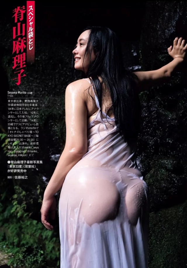 脊山麻理子の乳首丸出しヌードエロ画像