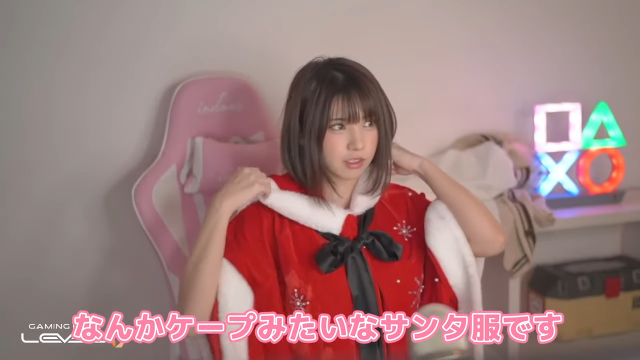 えなこのパンチラ