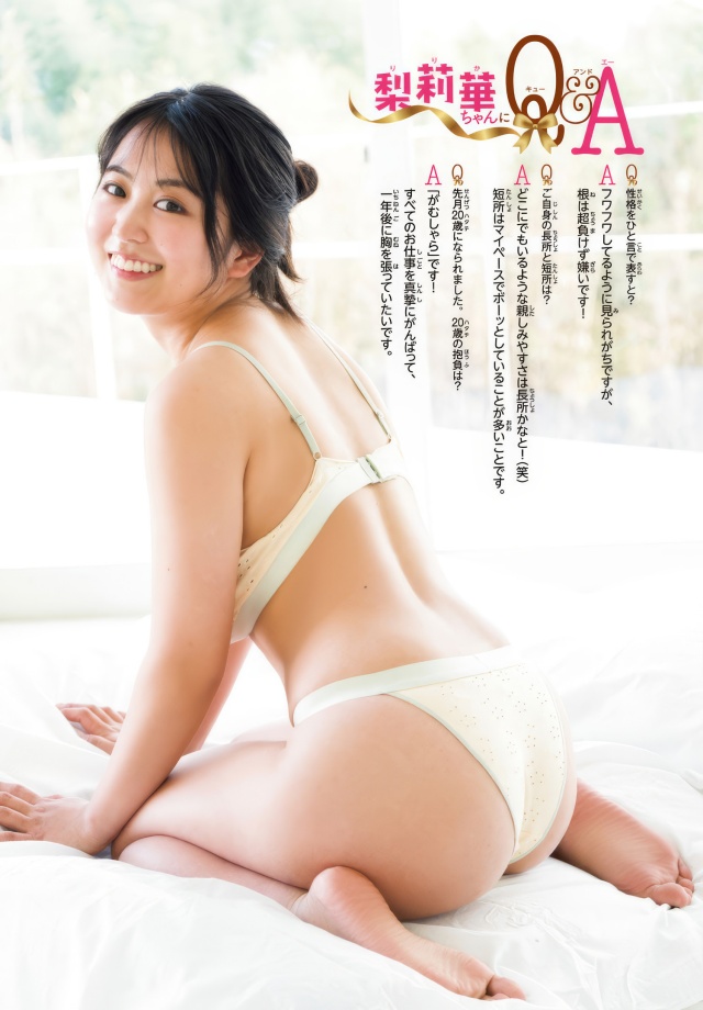福井梨莉華のビキニグラビアのエロ画像