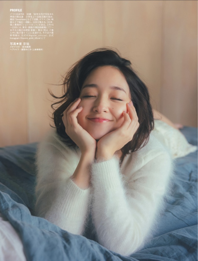 剛力彩芽のセクシーな最新グラビアエロ画像
