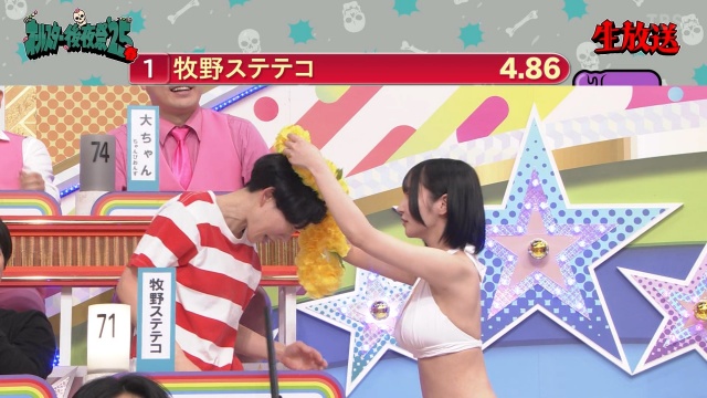 五木ゆうりの巨乳グラドルのビキニおっぱいエロ画像