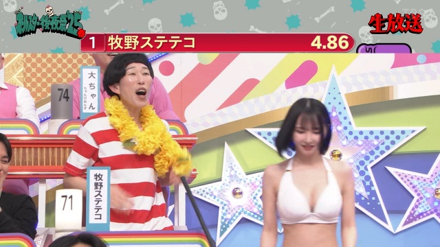 五木ゆうりの巨乳グラドルのビキニおっぱいエロ画像