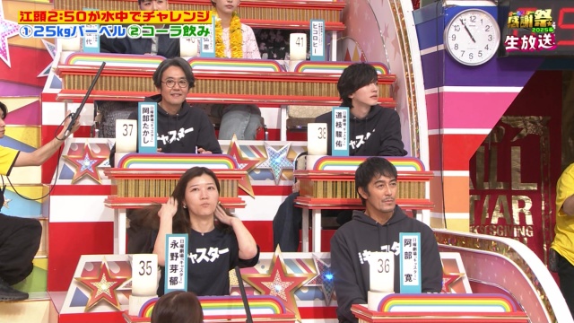 永野芽郁の放送事故でもかわいいエロ画像