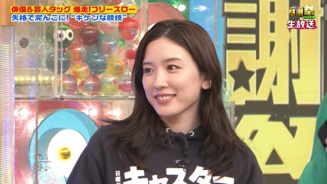 永野芽郁の放送事故でもかわいいエロ画像