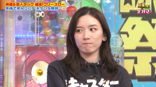 永野芽郁の放送事故でもかわいいエロ画像