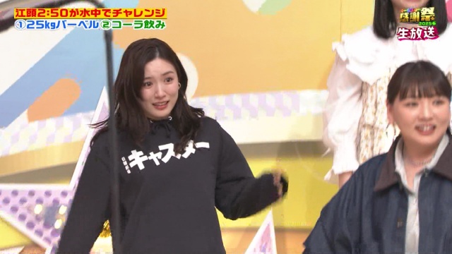 永野芽郁の放送事故でもかわいいエロ画像