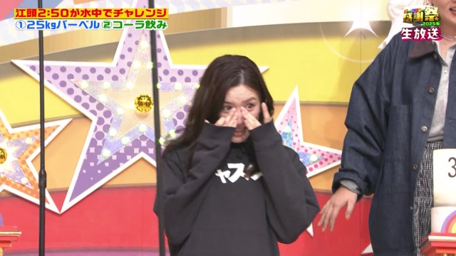 永野芽郁の放送事故でもかわいいエロ画像