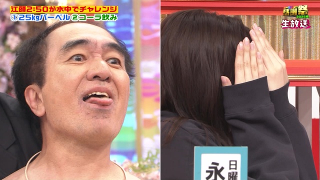 永野芽郁の放送事故でもかわいいエロ画像