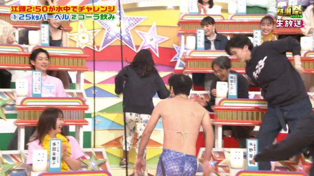 永野芽郁の放送事故でもかわいいエロ画像