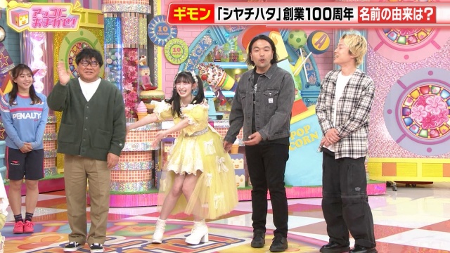 菅田愛貴の「令和で一番かわいい」アイドルが生で見せたエロ画像