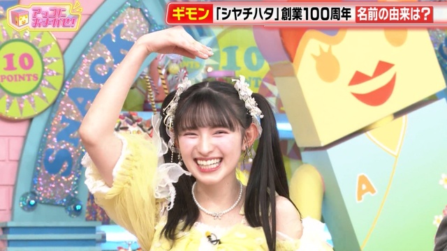 菅田愛貴の「令和で一番かわいい」アイドルが生で見せたエロ画像