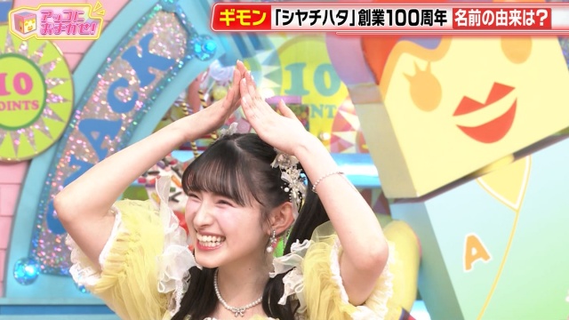 菅田愛貴の「令和で一番かわいい」アイドルが生で見せたエロ画像