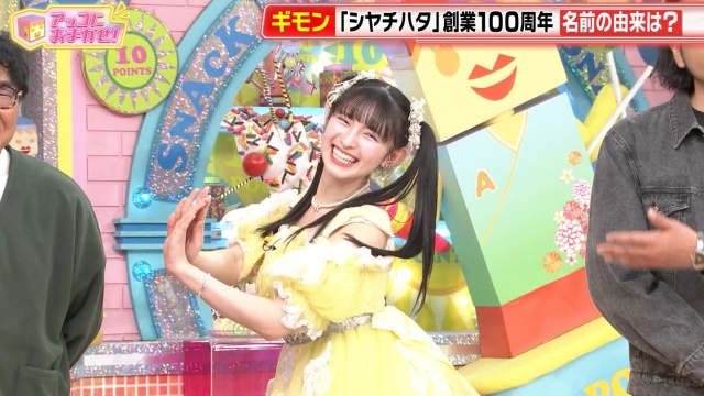 菅田愛貴の「令和で一番かわいい」アイドルが生で見せたエロ画像