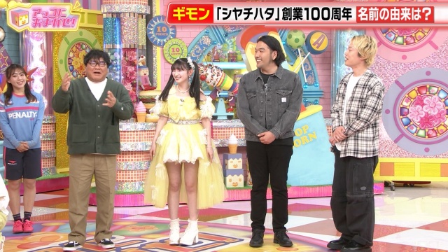 菅田愛貴の「令和で一番かわいい」アイドルが生で見せたエロ画像