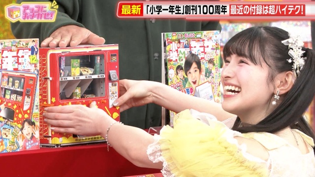 菅田愛貴の「令和で一番かわいい」アイドルが生で見せたエロ画像