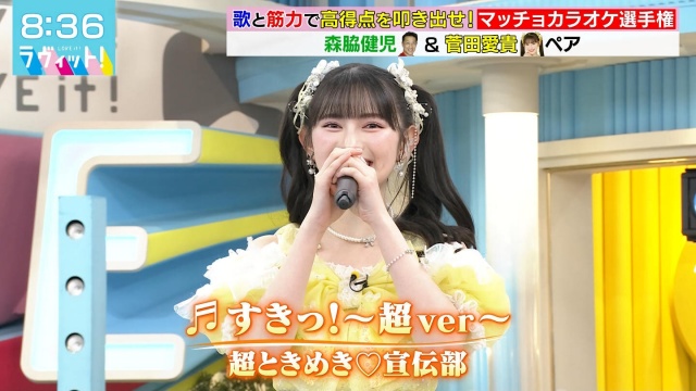 菅田愛貴の「令和で一番かわいい」アイドルが生で見せたエロ画像