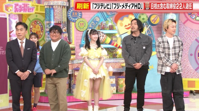 菅田愛貴の「令和で一番かわいい」アイドルが生で見せたエロ画像