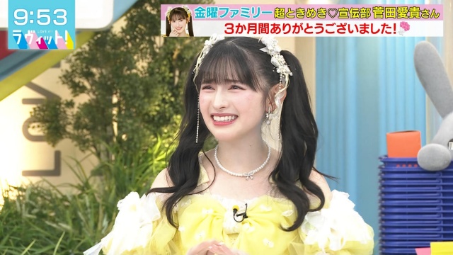 菅田愛貴の「令和で一番かわいい」アイドルが生で見せたエロ画像