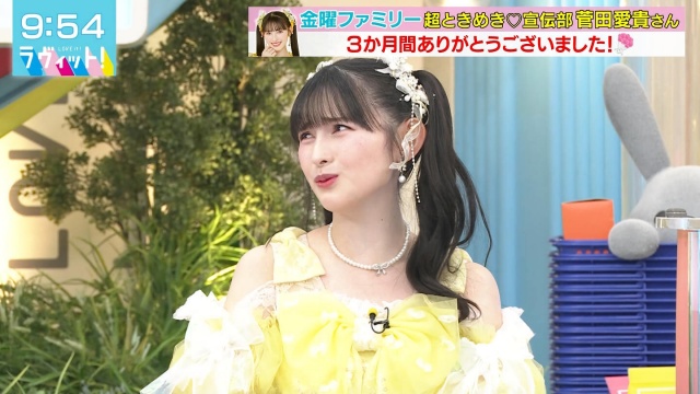 菅田愛貴の「令和で一番かわいい」アイドルが生で見せたエロ画像