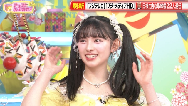 菅田愛貴の「令和で一番かわいい」アイドルが生で見せたエロ画像