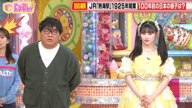 菅田愛貴の「令和で一番かわいい」アイドルが生で見せたエロ画像