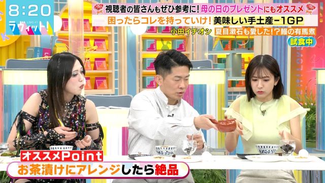 上谷沙弥エロ画像