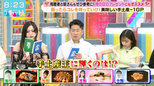 上谷沙弥エロ画像