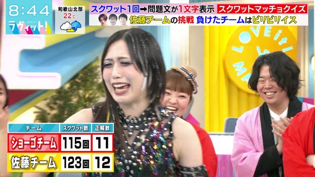 上谷沙弥エロ画像