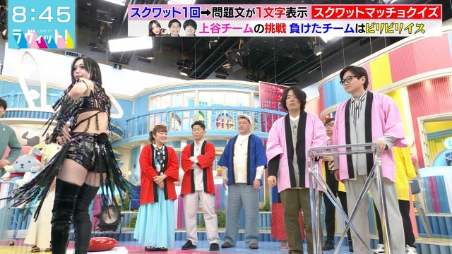 上谷沙弥エロ画像