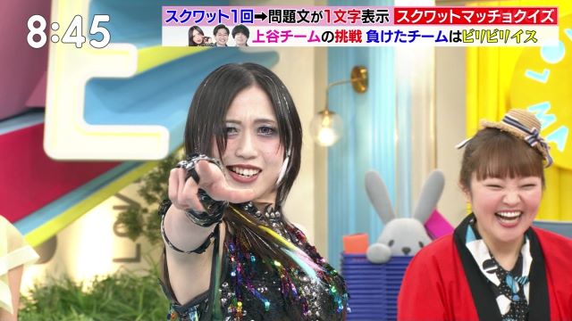 上谷沙弥エロ画像