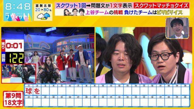 上谷沙弥エロ画像