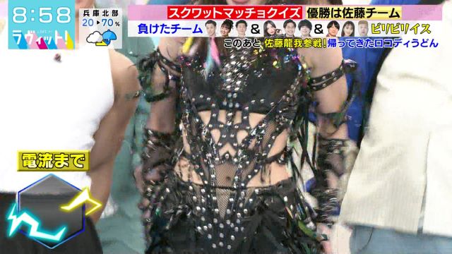 上谷沙弥エロ画像