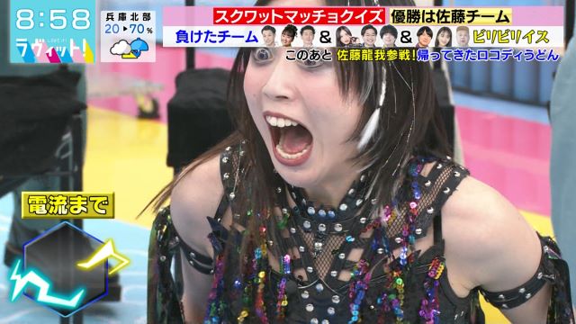 上谷沙弥エロ画像