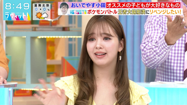 藤田ニコルのロリエロ小学生姿