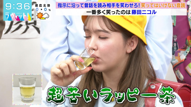 藤田ニコルのロリエロ小学生姿
