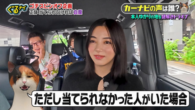 池田エライザの太ももフェチ