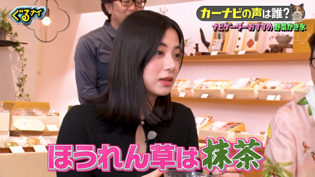 池田エライザの太ももフェチ