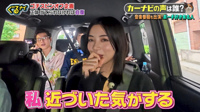 池田エライザの太ももフェチ