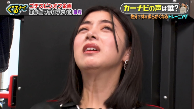 池田エライザの太ももフェチ