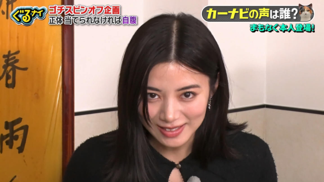池田エライザの太ももフェチ