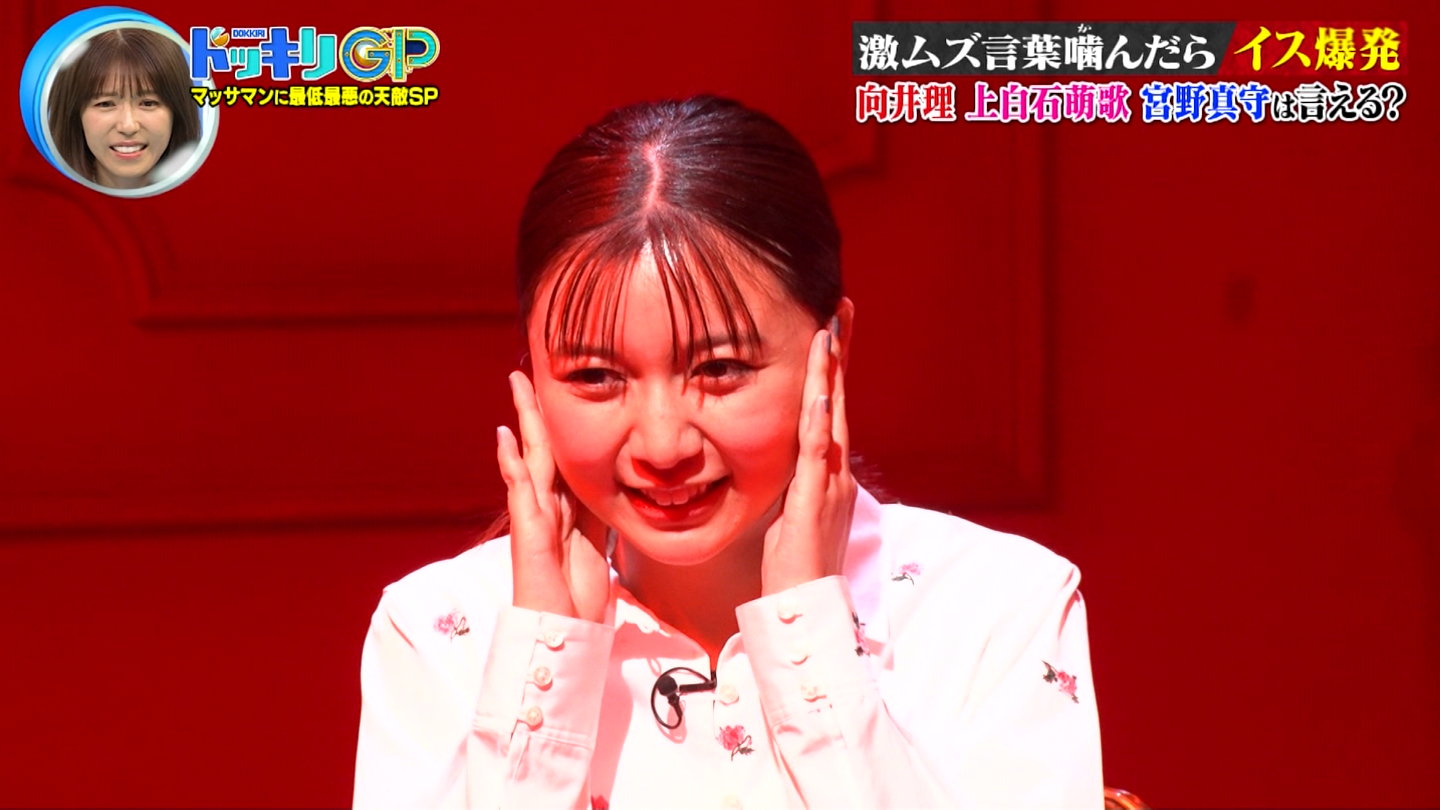 上白石萌歌エロ画像